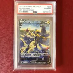 澤拉歐拉 V SR 074/070 PSA10 附帶穆尼克斯零