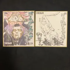 ゴールデンカムイ 門倉