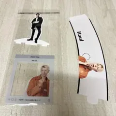 SnowMan カレンダー付録　ラウール