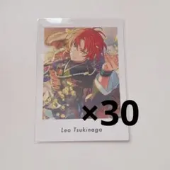 2026年最新】月永レオ ぱしゃっつ vol.5の人気アイテム - メルカリ