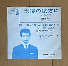 【5枚セット】ECD / Private Lesson 1〜5 2026年最新】ECD PRIVATE LESSONの人気アイテム - メルカリ