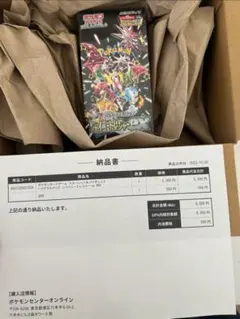 【未開封】ポケモンカード　シャイニートレジャーex ポケセン産