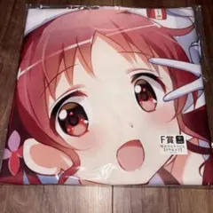 Item thumbnail for item bac94833-defc-4436-988a-42263cf793ce