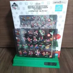 スーパーマリオブラザーズ　一番くじ　時計