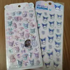 クロミ　マイメロ　うるちゅるシール　ぷくっとシール　２枚セット