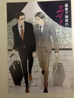 きな子様 リクエスト 2点 まとめ商品