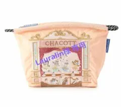 ボールアンドチェーン　チャコット　catポーチチャーム　新品未開封⭐︎ 2025年最新】ボールアンドチェーン チャコット ポーチの人気