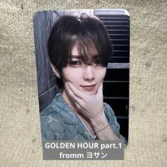 ATEEZ GOLDEN HOUR part.1 fromm ヨサン　トレカ