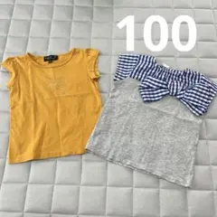 半袖Tシャツ　2枚セット　100センチのサムネイル