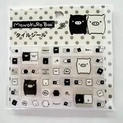 モノクロブー タイルシール サンエックスのサムネイル