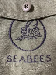 US ARMY SEABEES シャツ ミリタリー ユーティリティ OG-507
