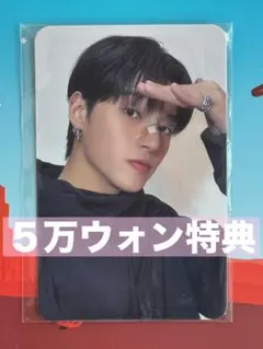 ANITEEZ popup ポップアップ ウヨン 5万ウォン特典 トレカ