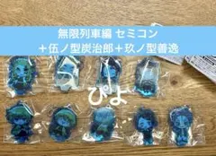 滅の刃 ここみえアクリルフィギュア セット