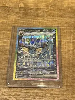 ポケモンカード　シャワーズex sarのサムネイル