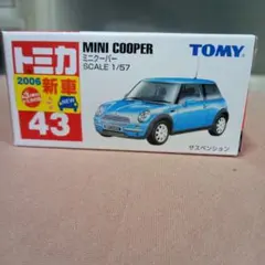 トミカ　ミニクーパー　中国製 2026年最新】トミカ ミニクーパー 中国製の人気アイテム - メルカリ