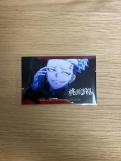 Item thumbnail for item bd63457e-893c-4e6a-8ebf-151de490c0cb