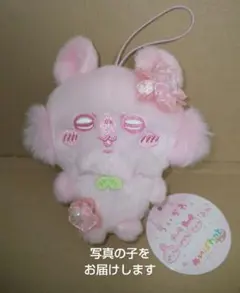 ちいかわ ぬいぱれっと ～さくらいろ～ マスコット② モモンガ １