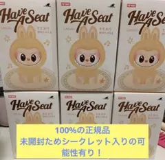 新品未開封 LABUBU THE MONSTERS ぬいぐるみ2個