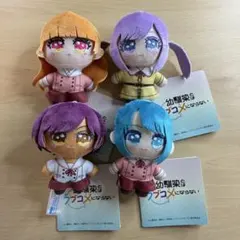 TVアニメ「幼馴染とはラブコメにならない」 マスコット（EX） 全4種セット