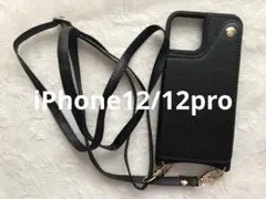 iPhone12/12proブラックミラー鏡ショルダーカード入れストラップケース