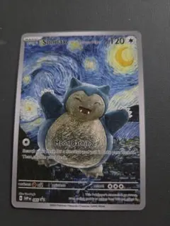 トレーディングカード 13