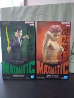 呪術廻戦 MAXIMATIC「虎杖悠仁」 「日車寛見」 フィギュアセット