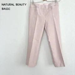 ナチュラルビューティーベーシック クロップド丈パンツ きれいめ ピンク L