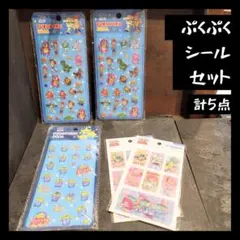 【新品】トイ・ストーリー ぷくぷくシール 3Dステッカー まとめ売り