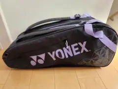 YONEX ラケットバッグ 黒/紫 6本用