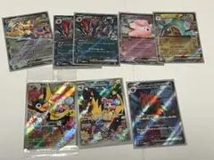 リ*ー様 ポケモンカード8枚セット