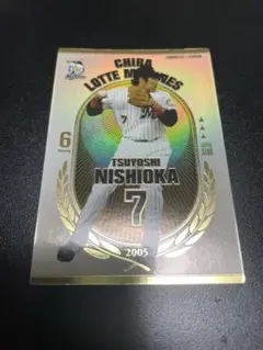 本日限定　西岡剛　千葉ロッテマリーンズ　ユニフォーム　Oサイズ　2025復刻版 新品】 西岡剛 千葉ロッテマリーンズ ユニフォーム Oサイズ 2025