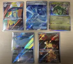 ポケモンカード レックウザ ドギャース ドンメル セット