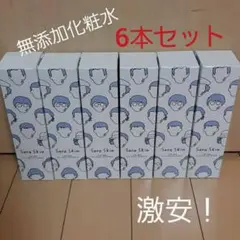 りぃ様 リクエスト 4点 まとめ商品