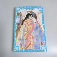 Sena様 リクエスト 5点 まとめ商品