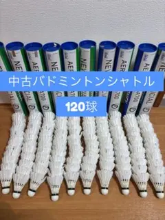 2026年最新】エアロセンサ600の人気アイテム - メルカリ