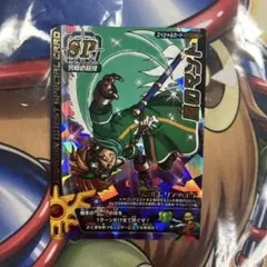 ドラコンクエストモンスターバトルロード ルビスの守り ロト - メルカリ