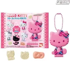 HELLO KITTY ミニコレクション付きキーホルダー