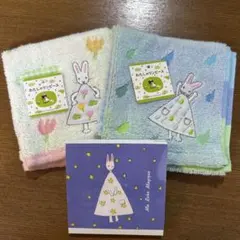 わたしのワンピースのタオルとメモ帳