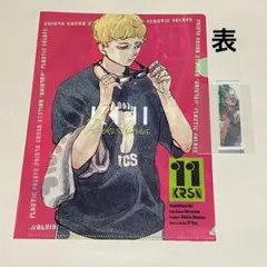 ハイキュー　ファイル　月島・山口