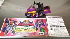トランスフォーマー マイクロン伝説　 ダブルフェイスのサムネイル