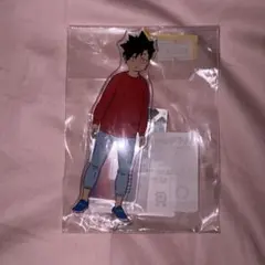ハイキュー 黒尾鉄朗 幼少期　アクリルスタンド