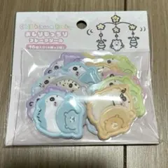 ちいかわベビーおしりもっちりフレークシール