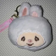 モンチッチ ウサギの顔のぬいぐるみキーホルダー