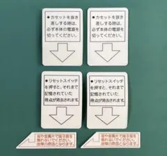 2026年最新】ファミコンステッカーの人気アイテム - メルカリ