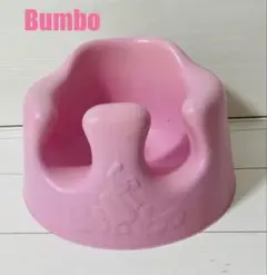 Bumbo/バンボ　ベビーチェア ピンク