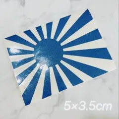 旭日旗日章旗カッテングステッカー！