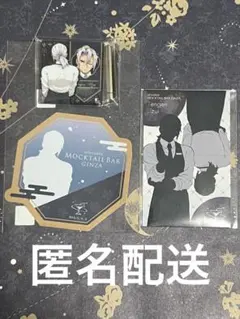 【匿名配送】 鬼滅の刃 モクテル コレクション ロト 宇髄天元