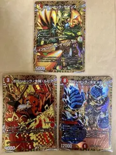 デュエルマスターズ ボルシャック シークレット 3種セット