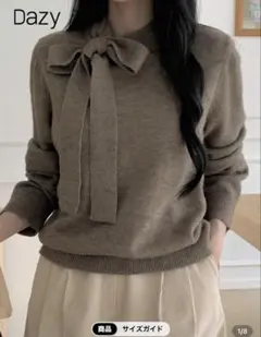 ニット ブラウン