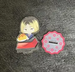 ハイキュー!! スマイルベースカフェ アクリルミニスタンド 狐爪研磨